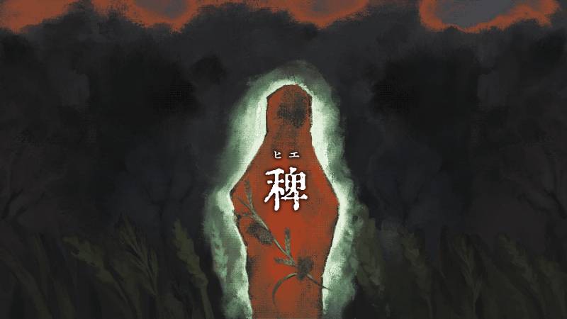 疯狂的超现实主义点击式冒险游戏<br>《稗子 The Dream Of A Cockspur》现已发售并提供首发特惠