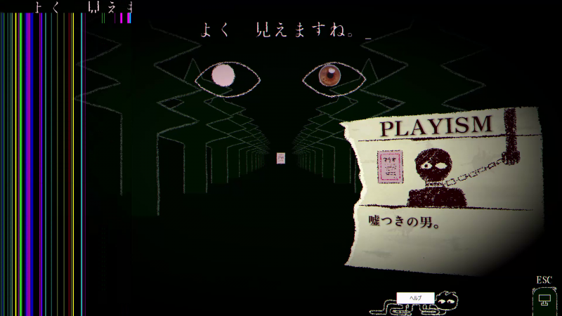 Dyping Escape ゲームプレイ⑥